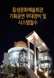 기획공연철수 이미지