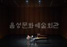 2023.2.10. 기획공연 정경화 바이올린 리사이틀