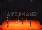 20231130 기획공연 앰비규어스 댄스 컴퍼니 <바디콘서트>